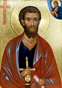 saint Jacques le Majeur saint Jacques le Majeur