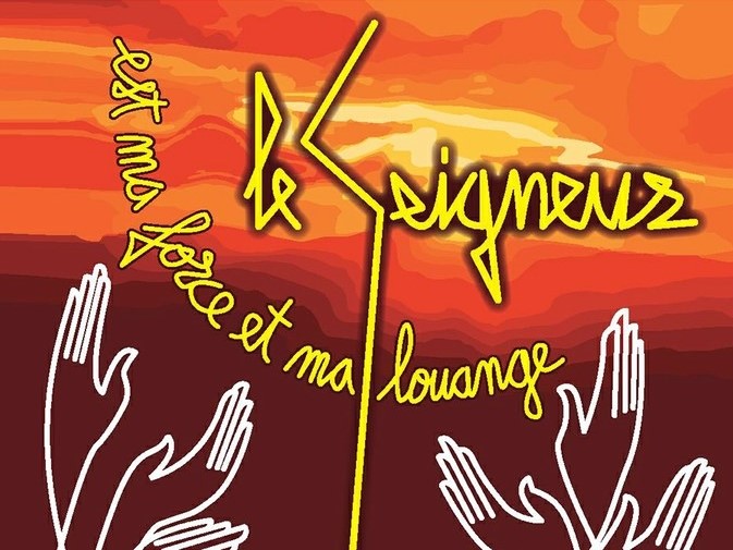Le Seigneur est ma force et ma louange Le Seigneur est ma force et ma louange