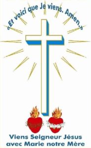 La Croix glorieuse et les deux Coeurs de Jésus et de Marie La Croix glorieuse et les deux Coeurs de Jésus et de Marie