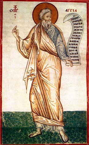 Le prophète Aggée