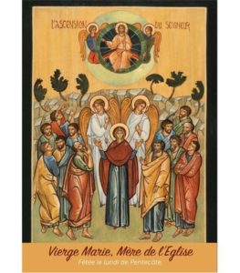 Vierge Marie, Mère de l'Église Vierge Marie, Mère de l'Église